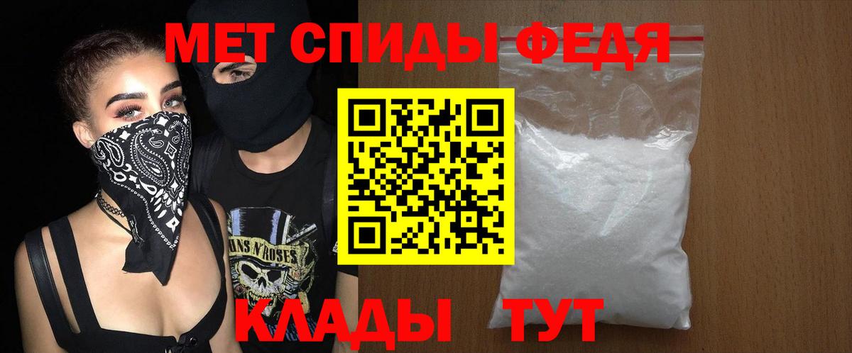 Amphetamine Premium  АМФ  Томск  Вход с VPN 
