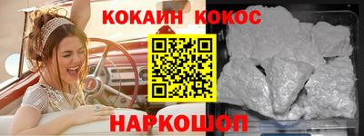 прущие крисы Будённовск