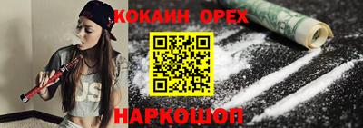 индика Бугуруслан