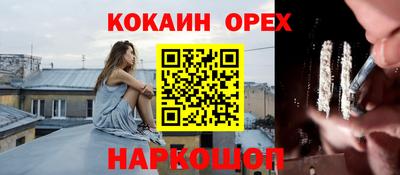 индика Бугуруслан