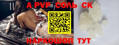 прущие крисы Будённовск