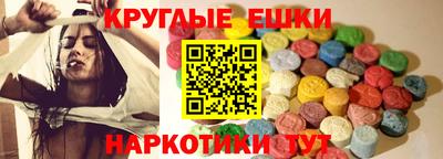 индика Бугуруслан