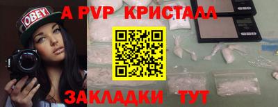 индика Бугуруслан