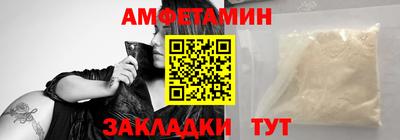 прущие крисы Будённовск