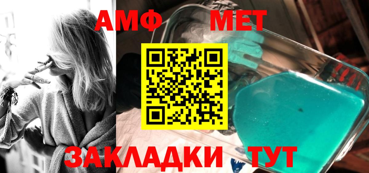 Томск  Первитин витя  Вход с VPN 