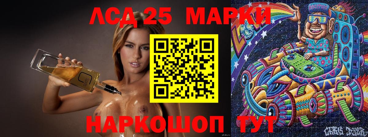 Наркотические марки 1,8мг  Вход с VPN  Томск 